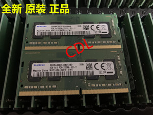 三星/SAMSUNG 4GB 1R*16 PC4-3200AA 笔记本内存条 M471A5244CB0-CWE