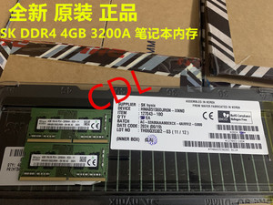 海力士/SK 4GB 1R*16 PC4-3200AA 笔记本内存条 HMA851S6DJR6N-XN